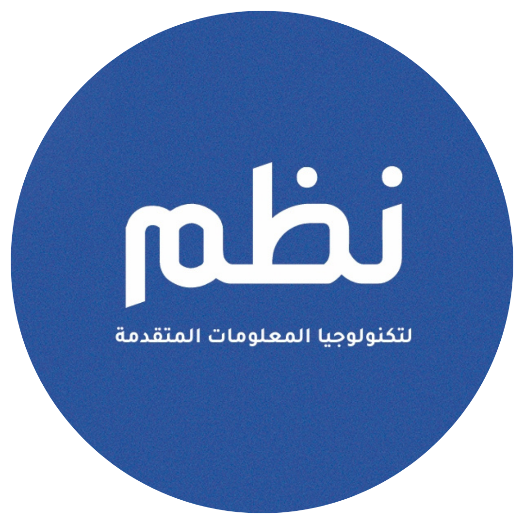 نُظُم